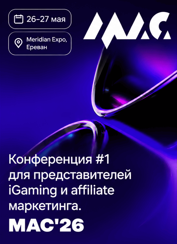 Aside промо изображение MAK26