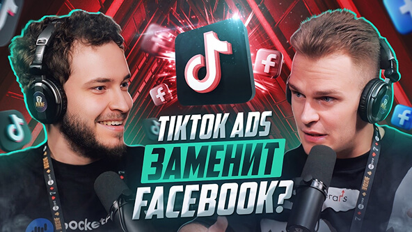 Подкаст Николая Diveroli с Андреем Ермолаевым с конференции BROCONF-7