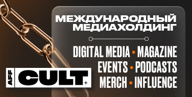 Международный медиахолдинг