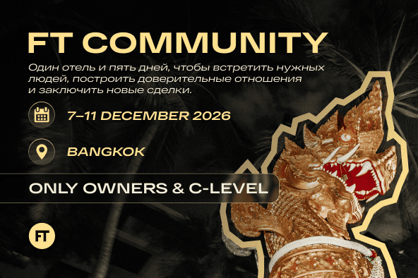 FT community