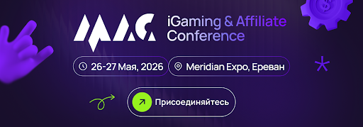 MAC’26 - крупнейшая iGaming & Affiliate-конференция Европы