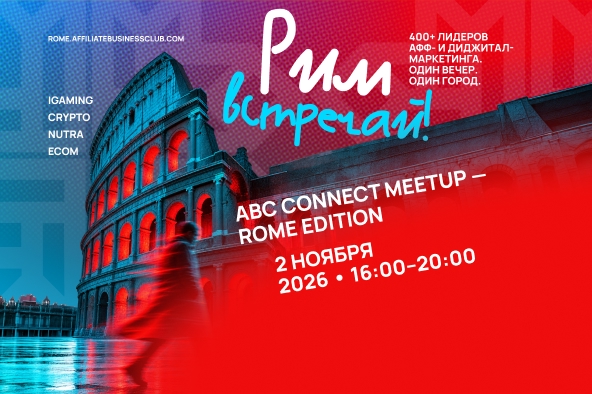 ABC Connect Meetup — Rome Edition