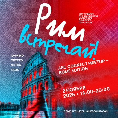 ABC Connect Meetup — Rome Edition