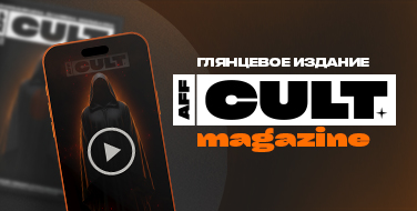 Magazine