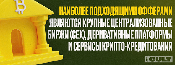 Наиболее подходящими офферами