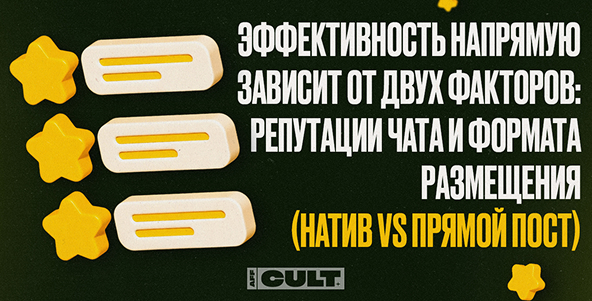Эффективность напрямую зависит от двух факторов