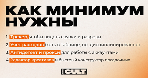 Как минимум нужны