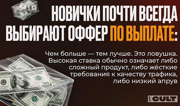 Новички почти всегда 