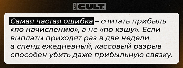 Самая частая ошибка