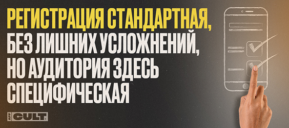Регистрация стандартная 