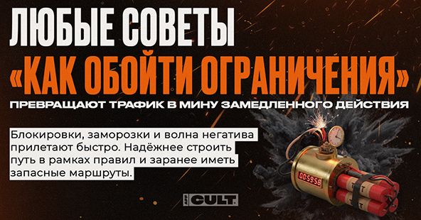 Любые советы
