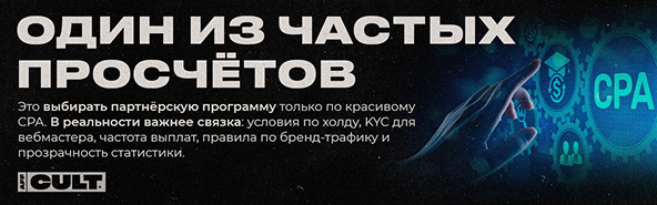 Один из частых просчетов
