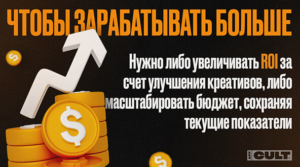 Чтобы зарабатывать больше 