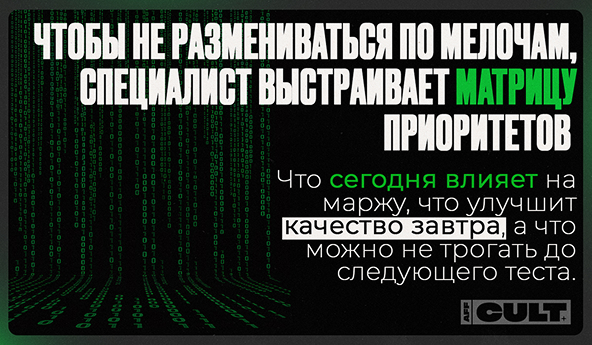 Что бы не размениваться по мелочам