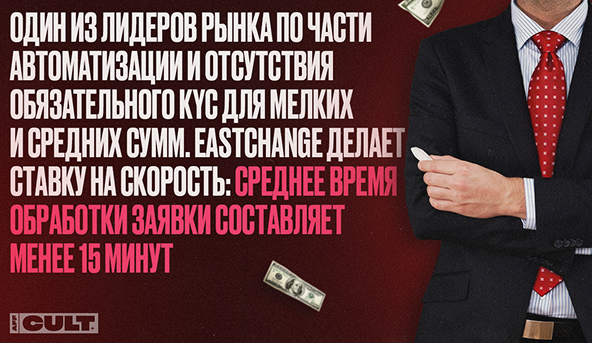 Один из лидеров рынка