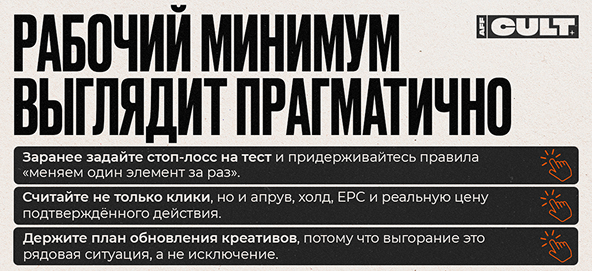 Рабочий минимум