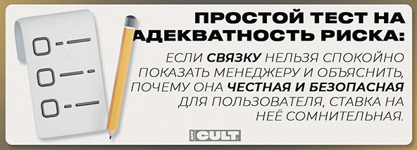 Простой тест на адекватность риска