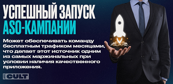 Успешный запуск