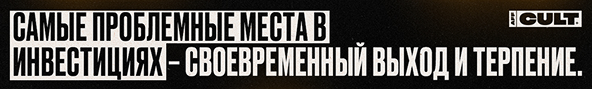 Самые проблемные места