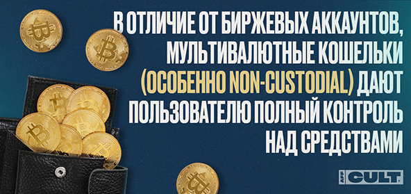 В отличии от биржевых аккаунтов