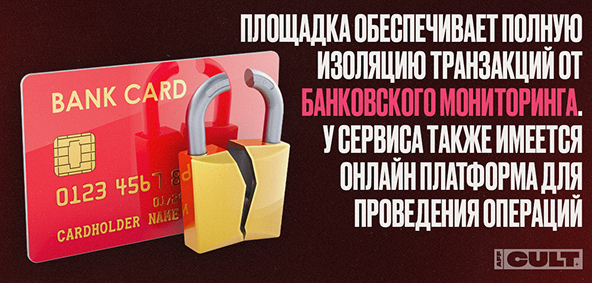 Площадка обеспечивает полную
