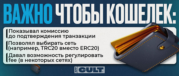 Важно чтобы кошелек 