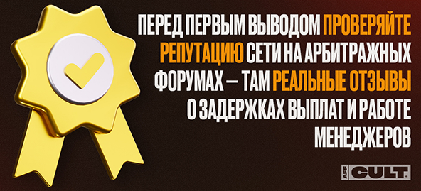 Перед первым выводом