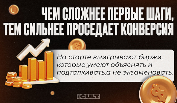 Чем сложнее первые шаги