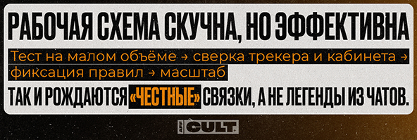 Рабочая схема скучна