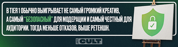 В Tier 1 обычно выигрывает